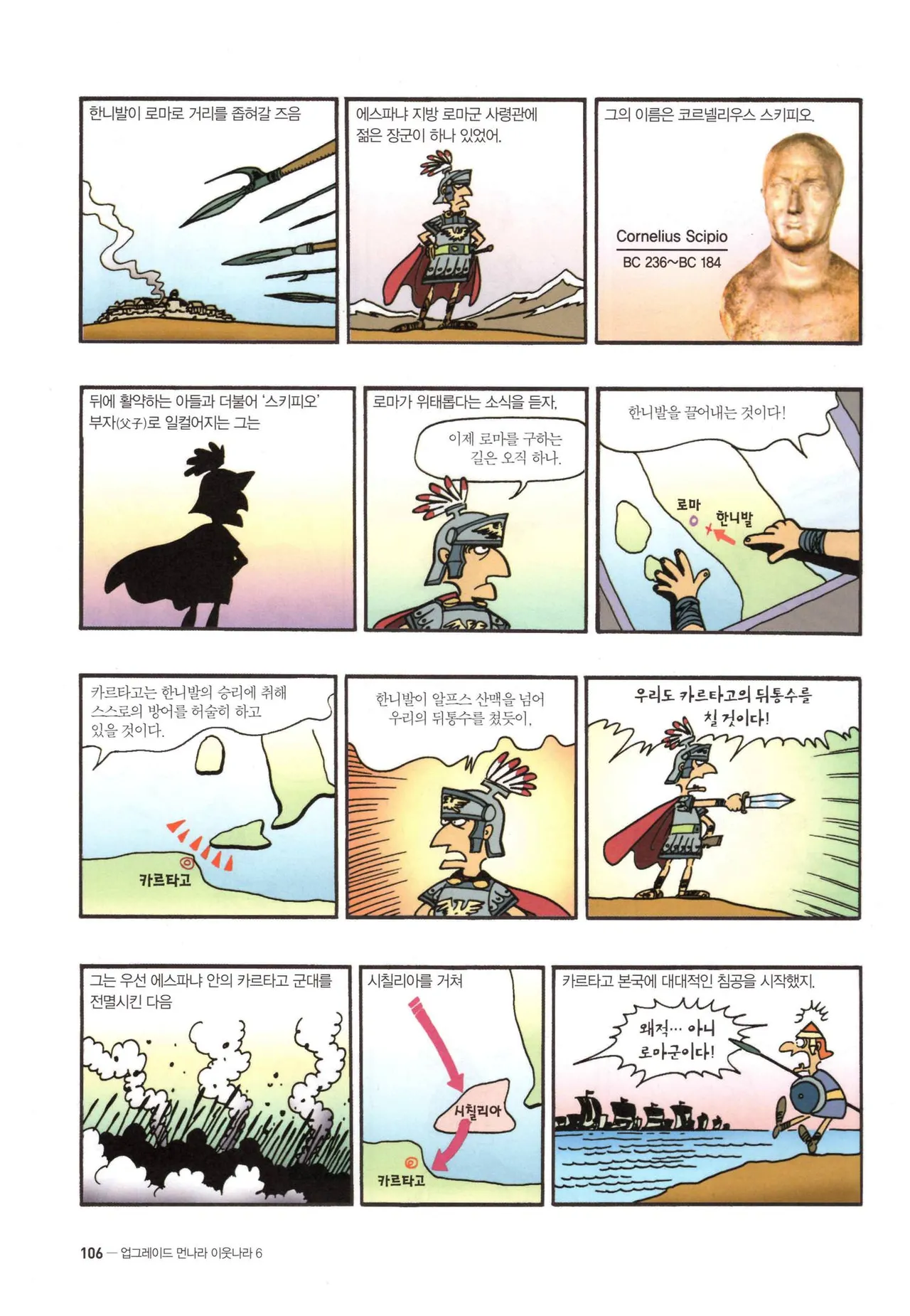 Manga Page 1323