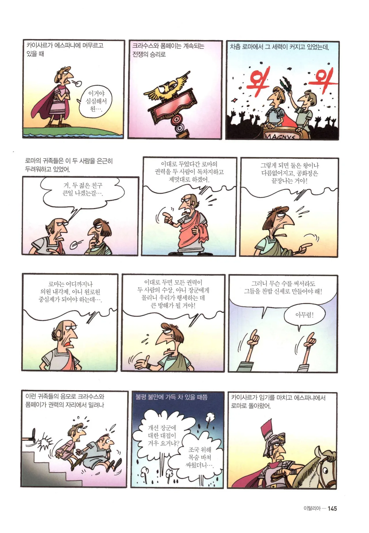 Manga Page 1362