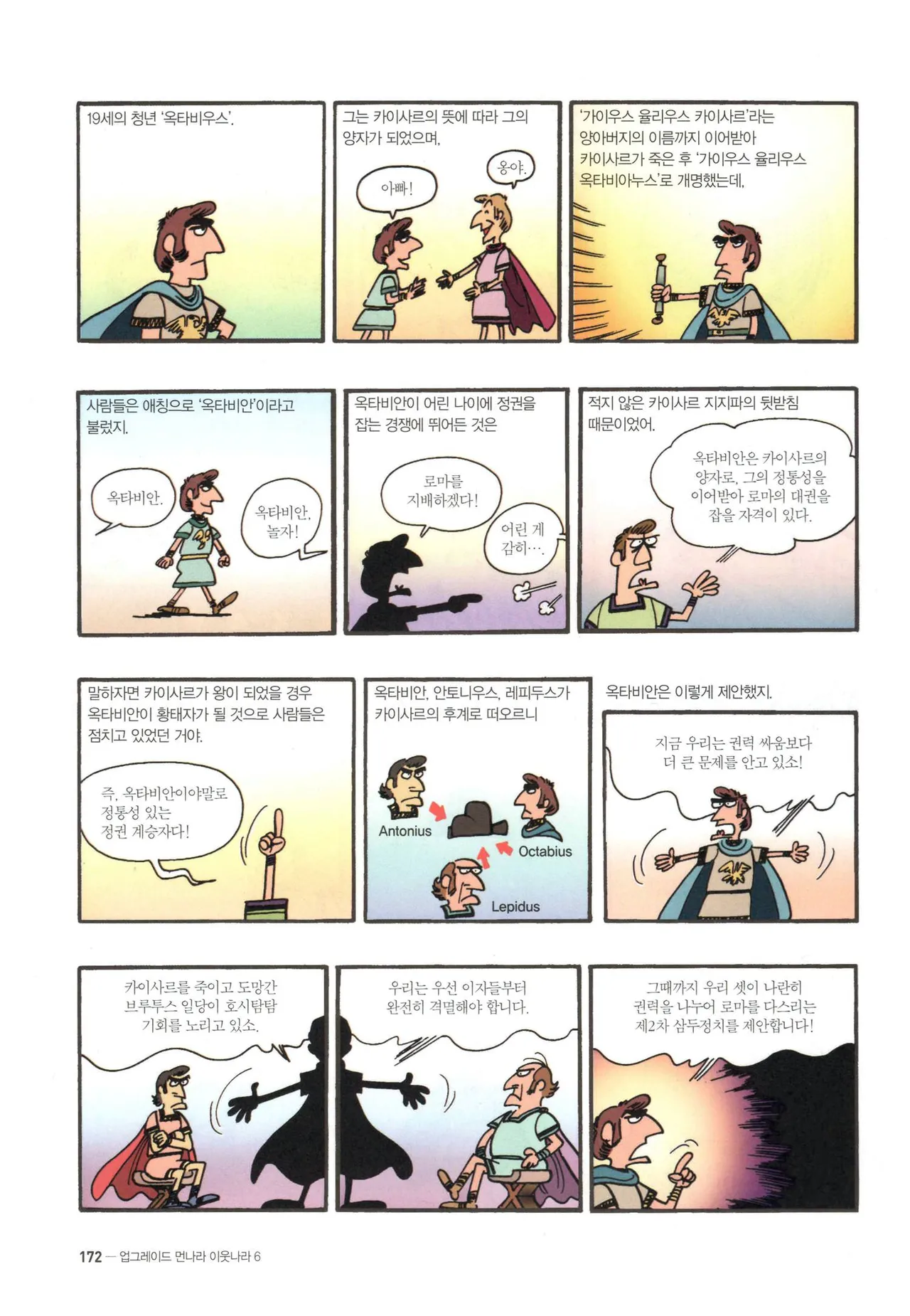 Manga Page 1389