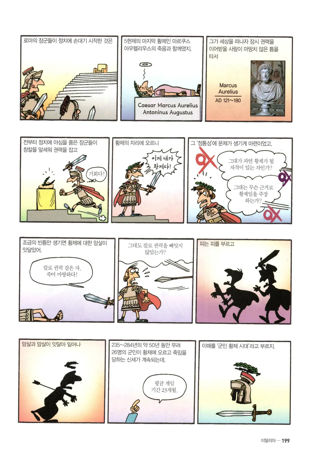 Manga Page 1416