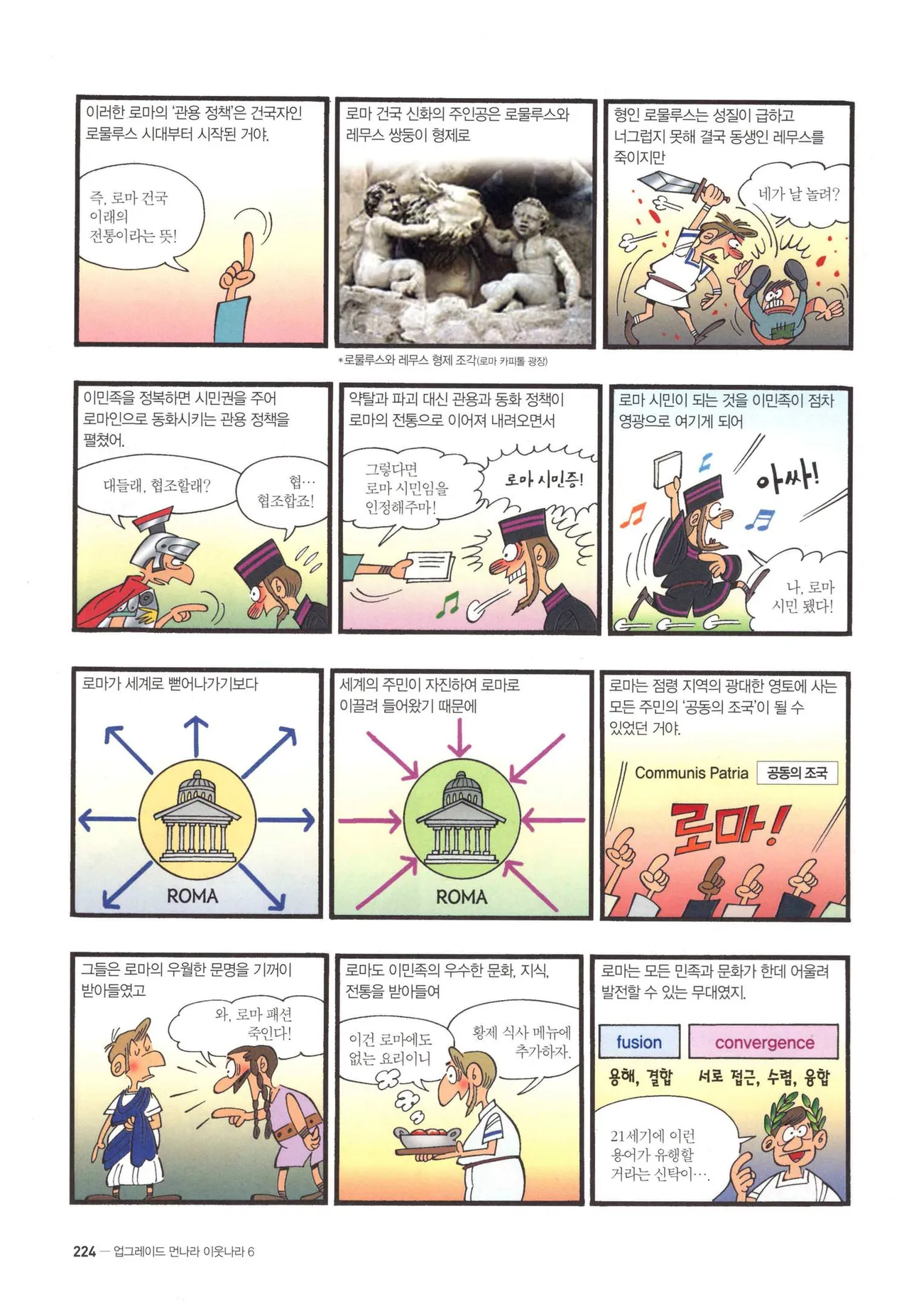 Manga Page 1441