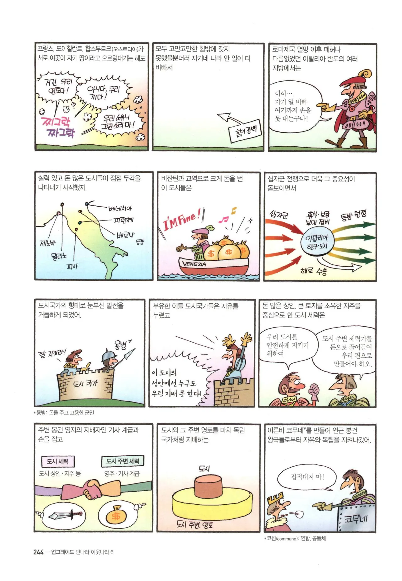 Manga Page 1461