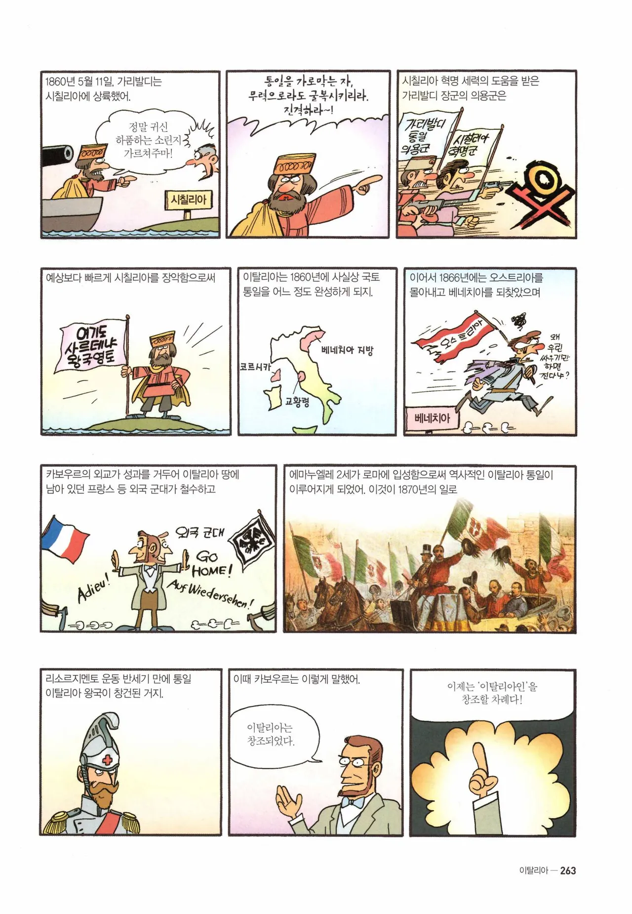 Manga Page 1480
