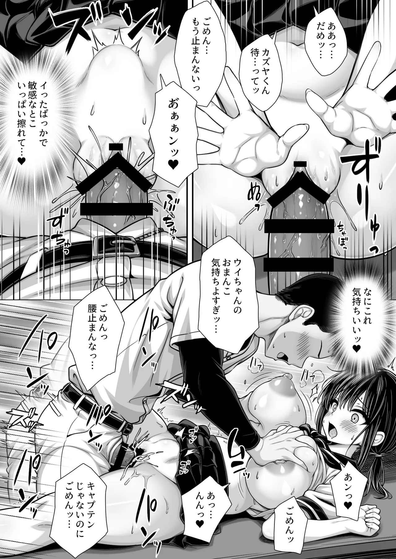 Manga Page 10
