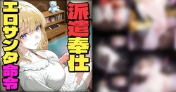 Gallery Cover
