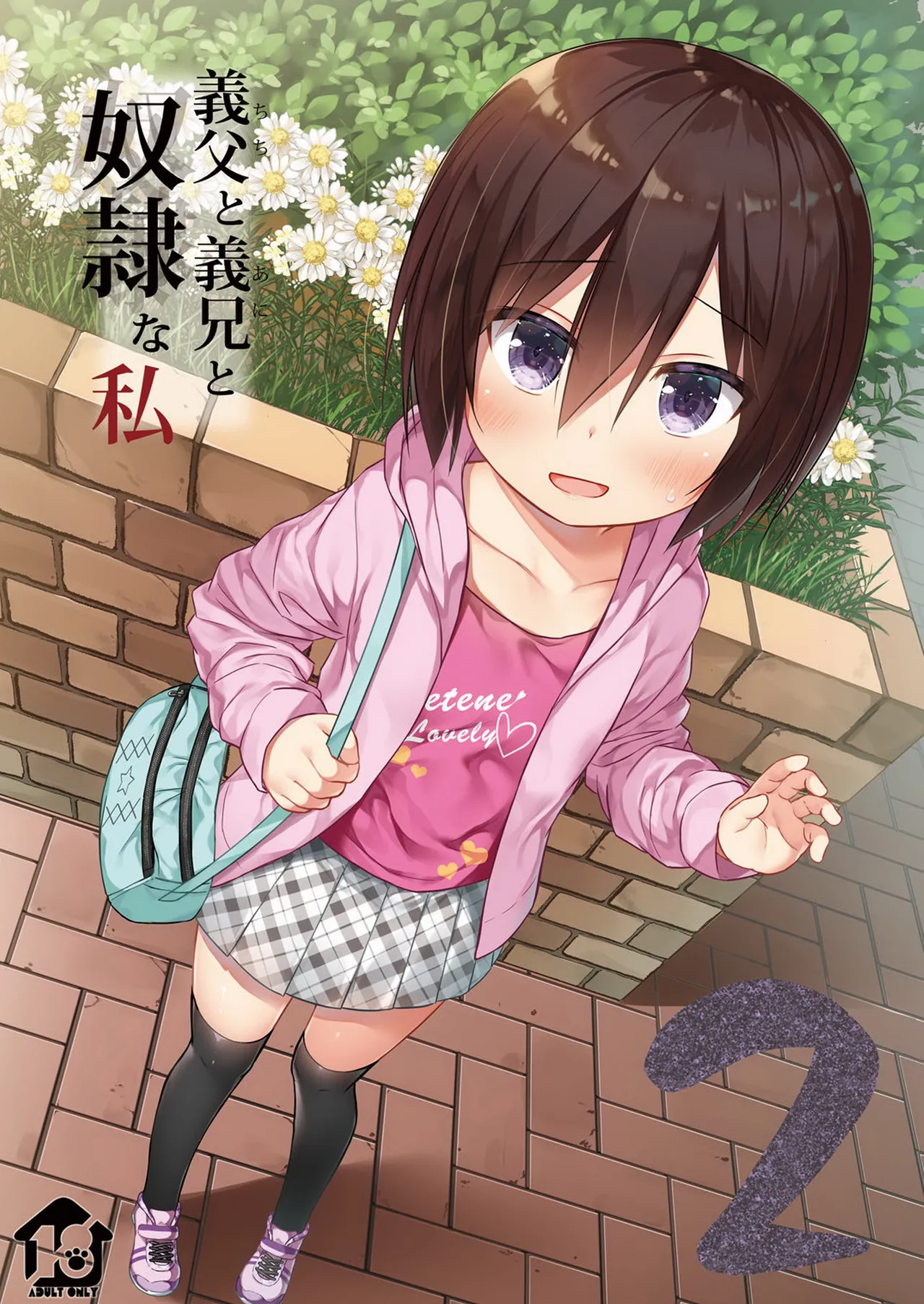 Manga Page 1