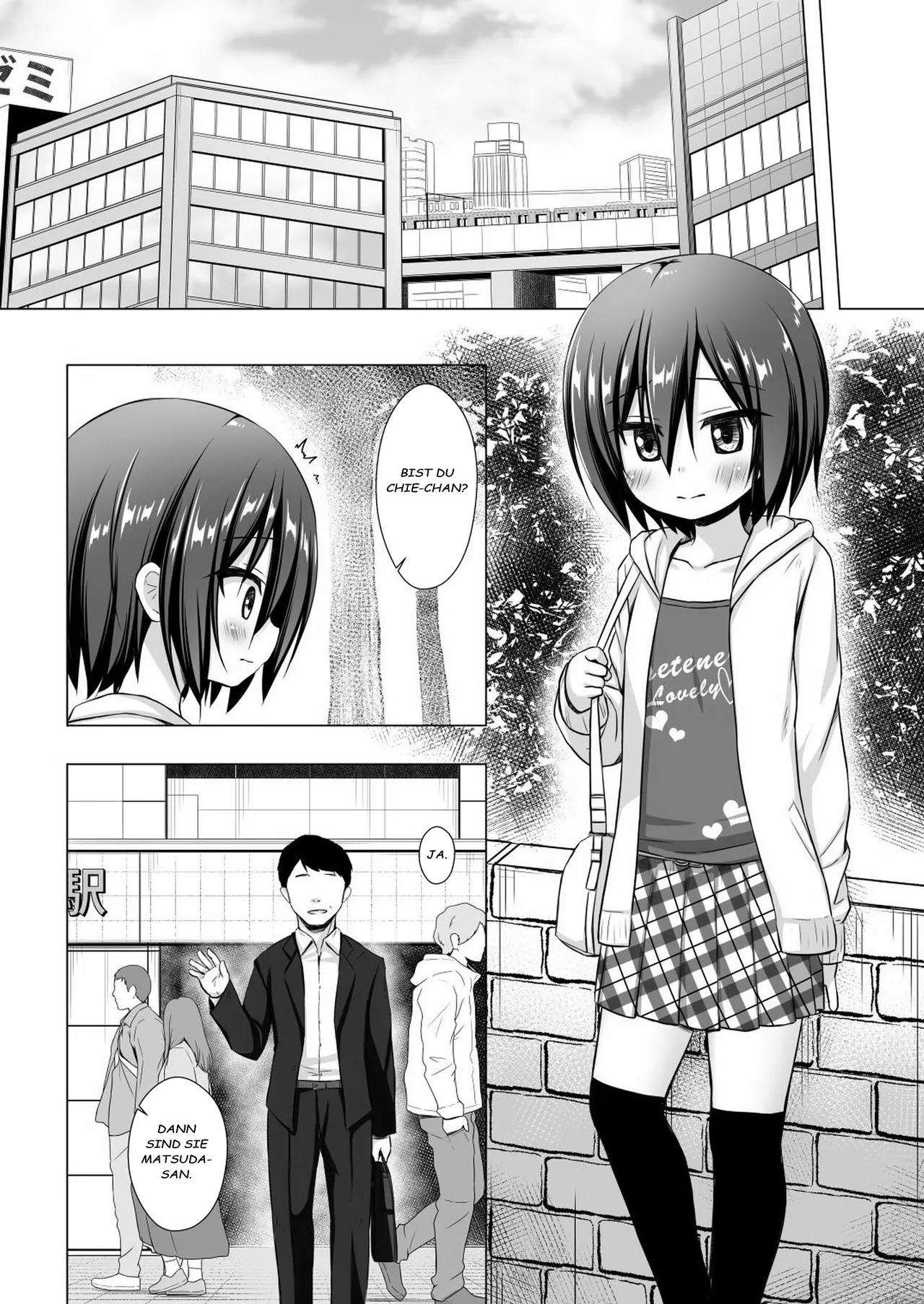 Manga Page 7