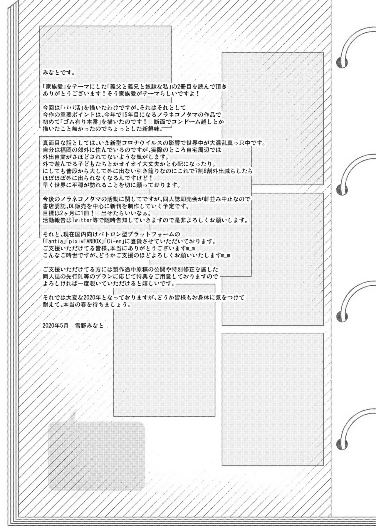 Manga Page 26