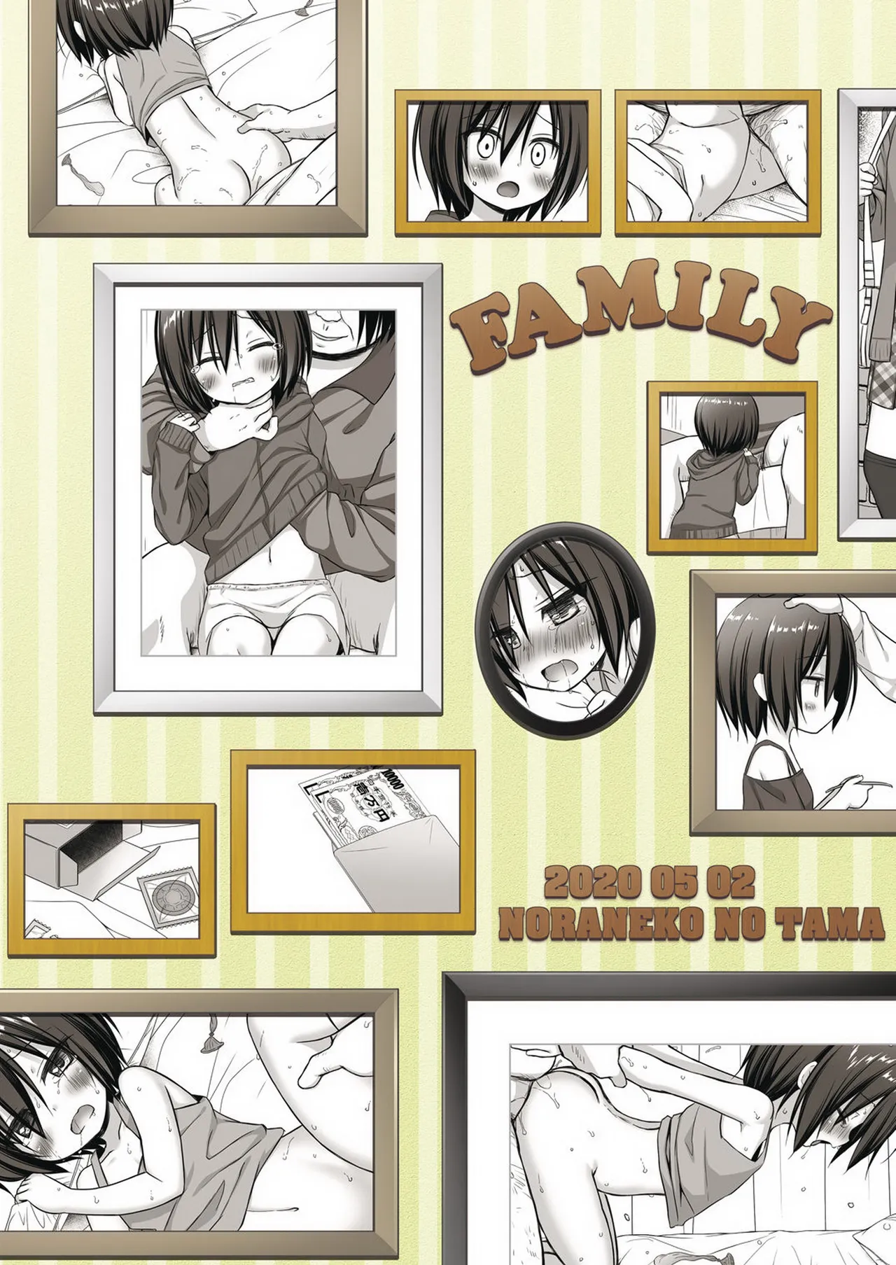 Manga Page 28