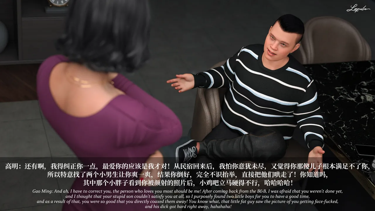 Manga Page 92