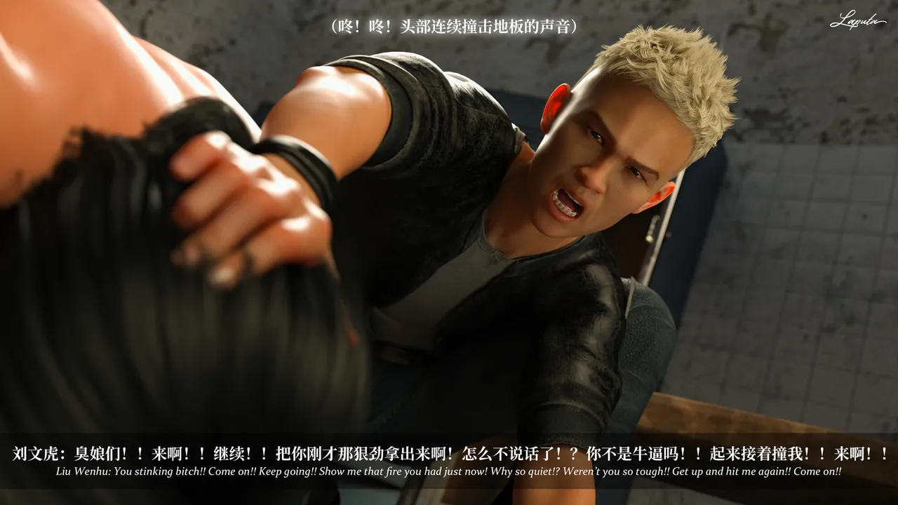 Manga Page 492