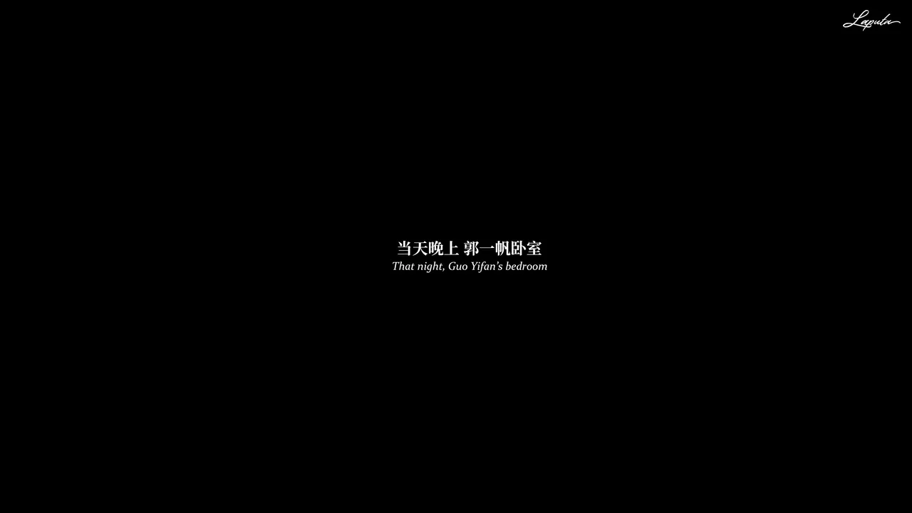 Manga Page 542