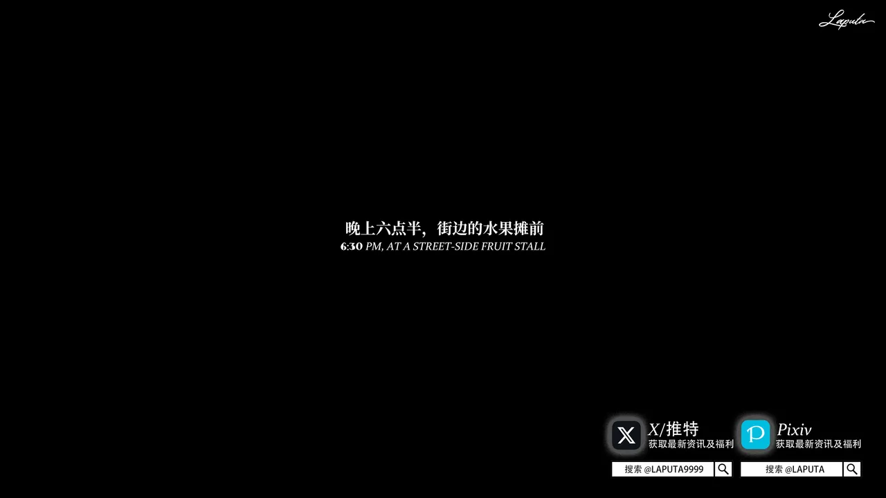 Manga Page 1498