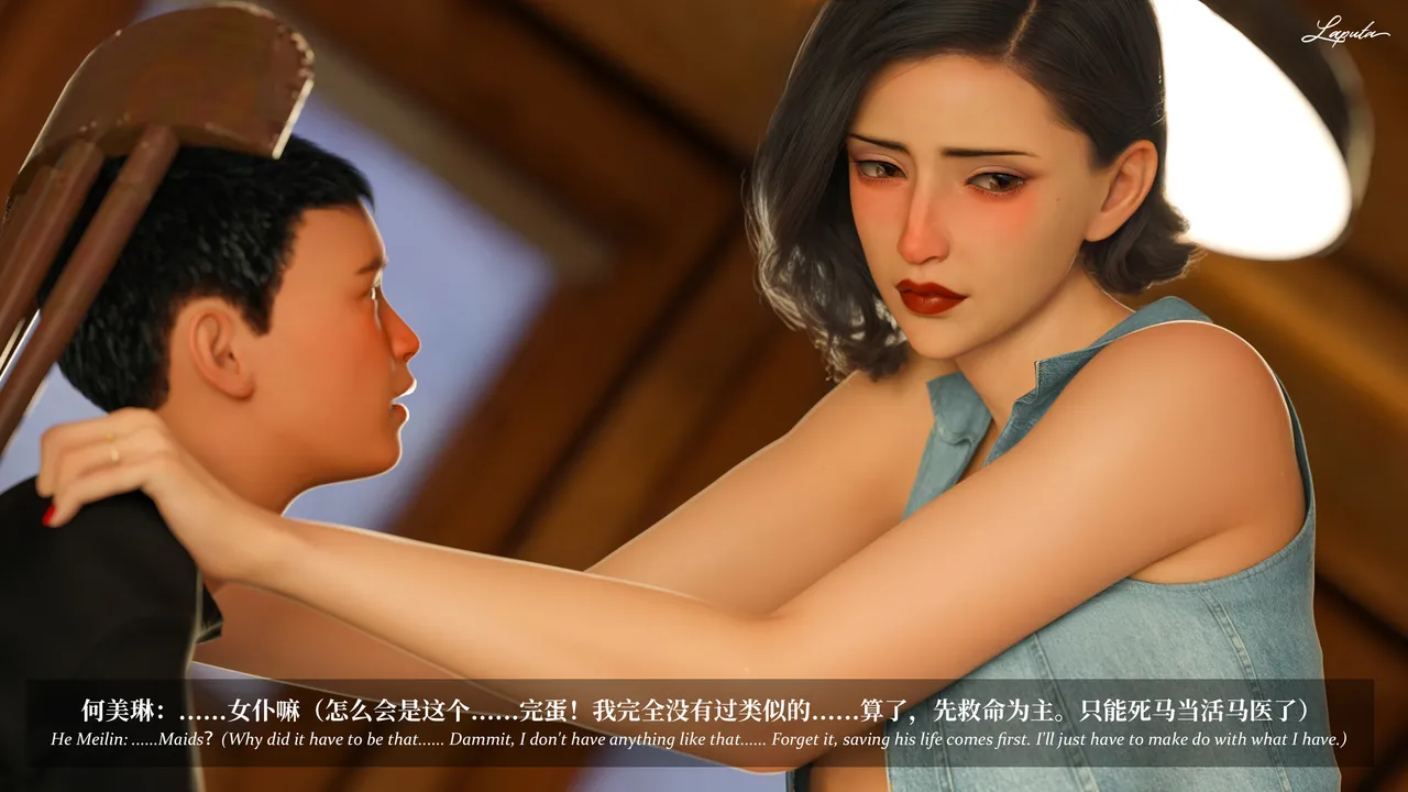 Manga Page 1582