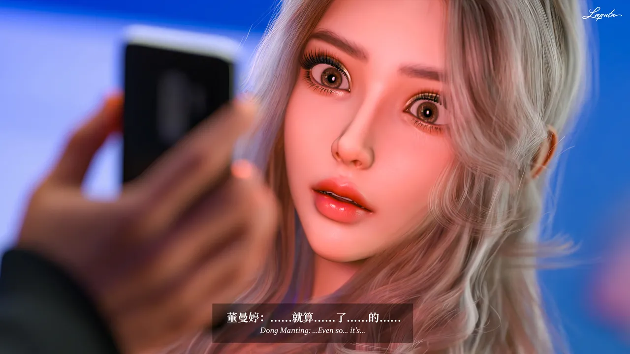 Manga Page 1712