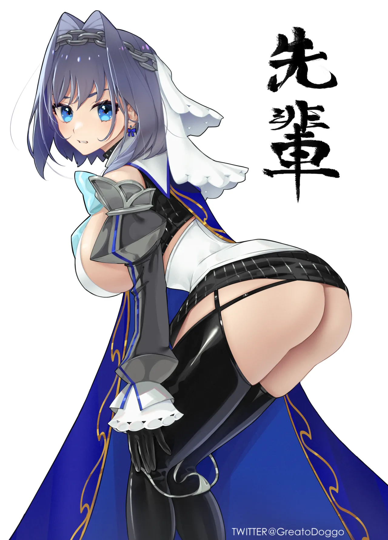 Manga Page 340