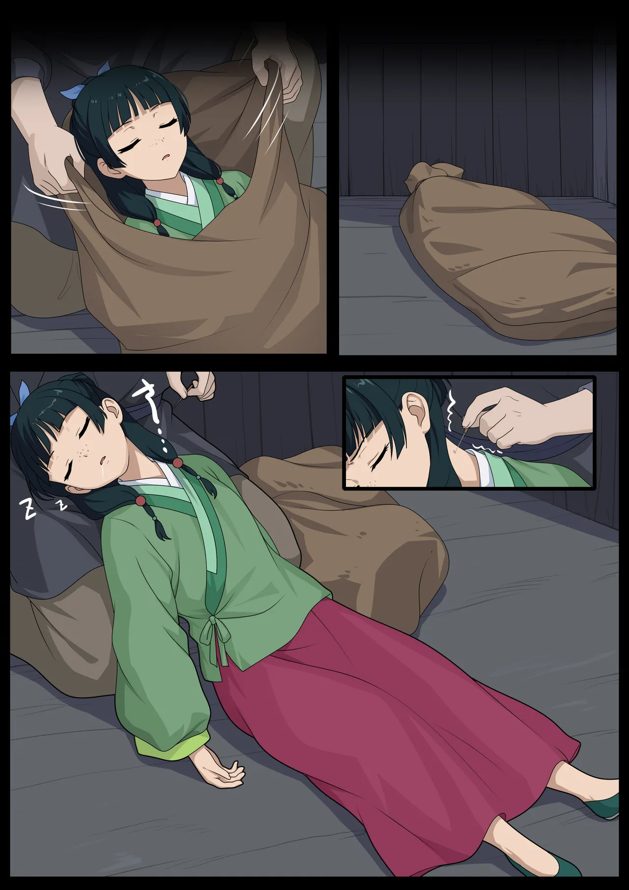 Manga Page 4