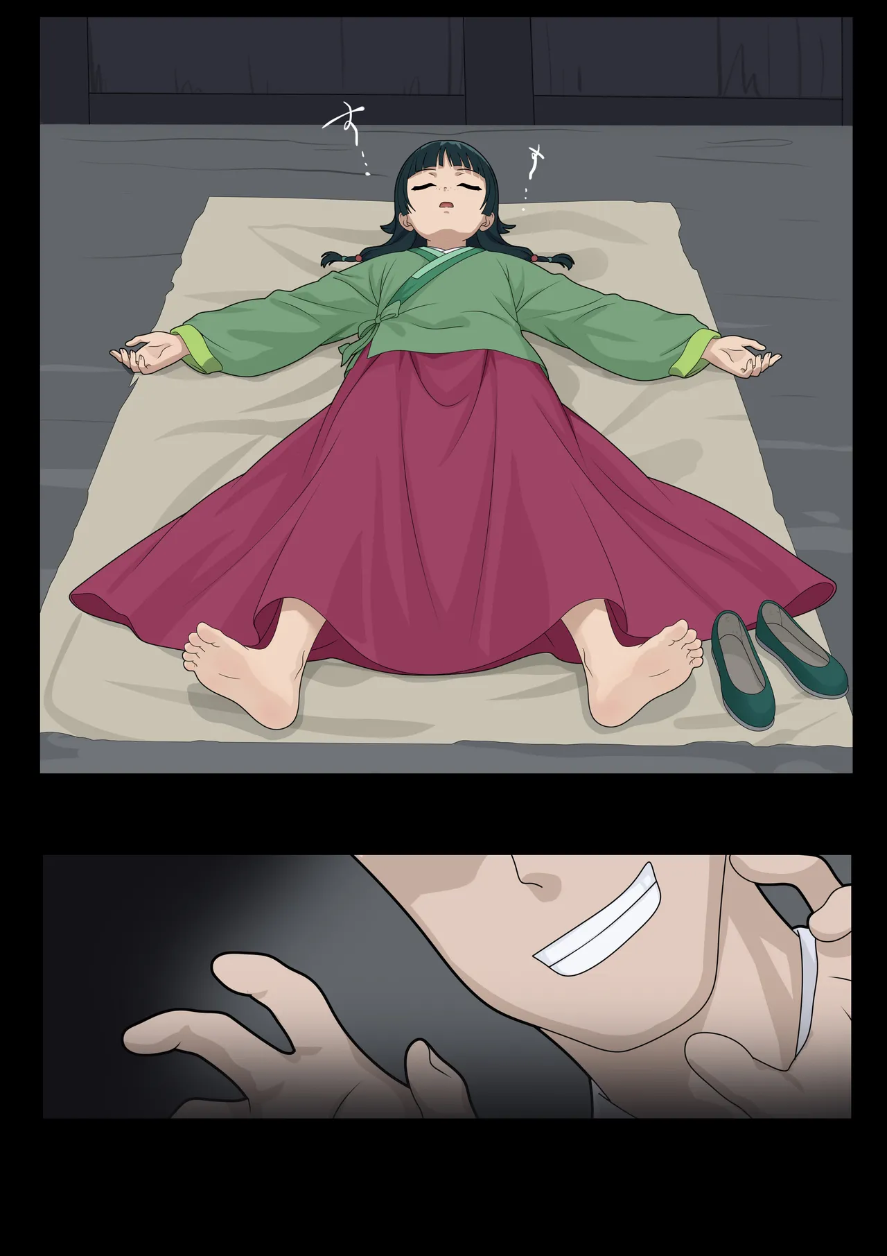 Manga Page 6