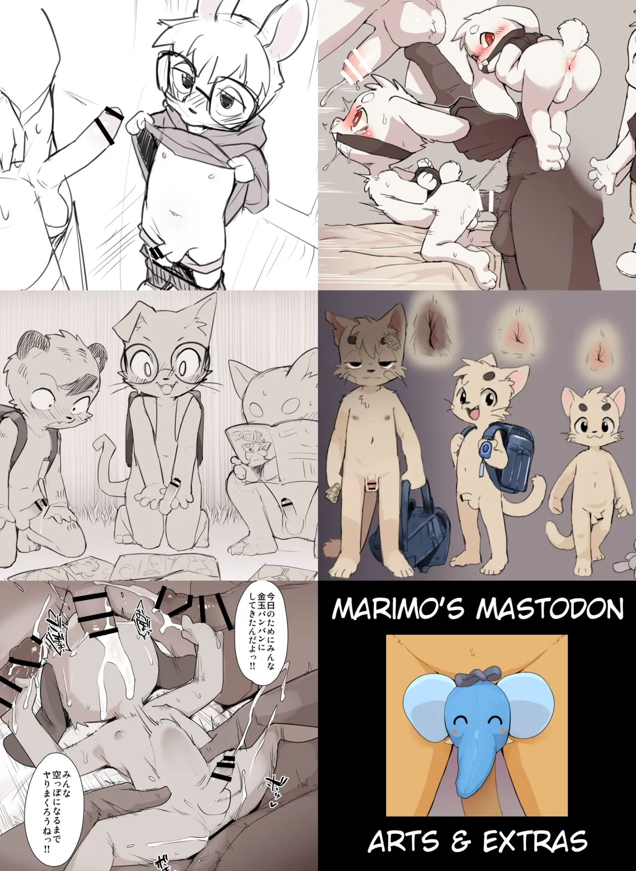 Manga Page 1