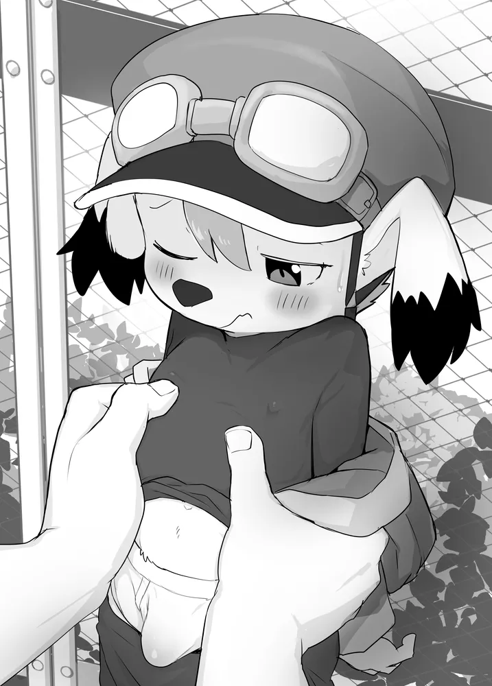 Manga Page 9