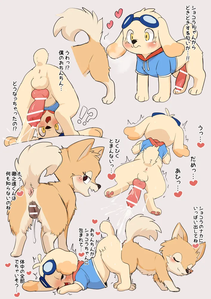 Manga Page 104