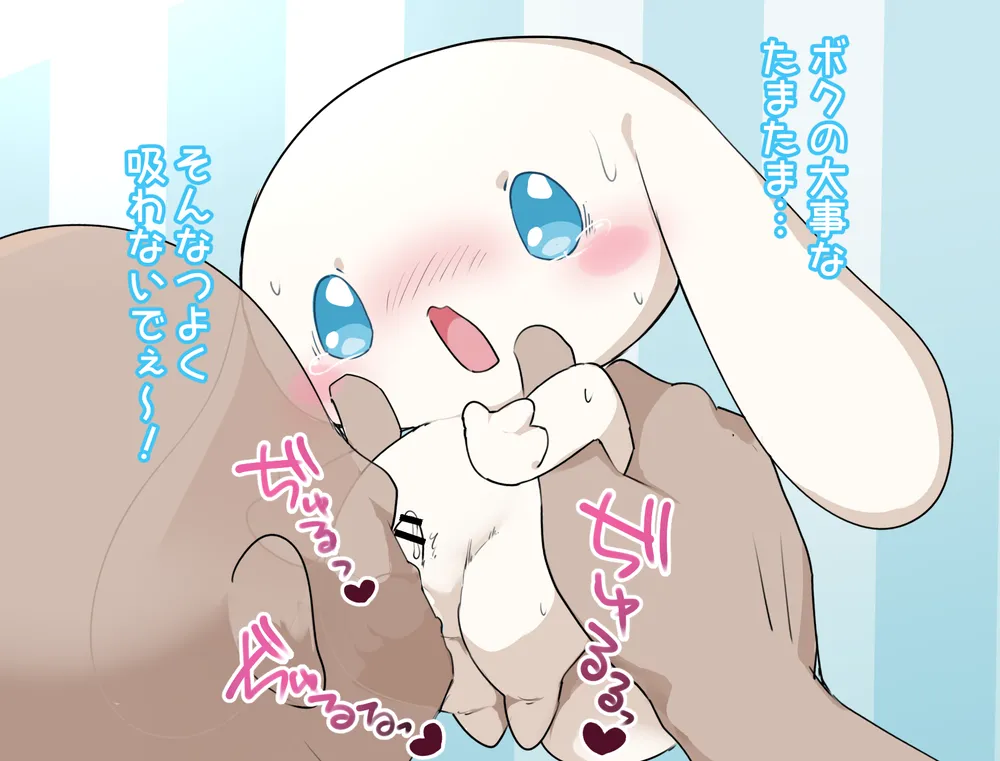 Manga Page 216