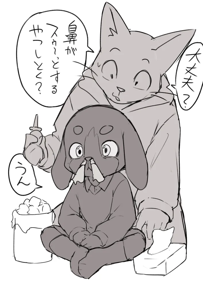 Manga Page 566