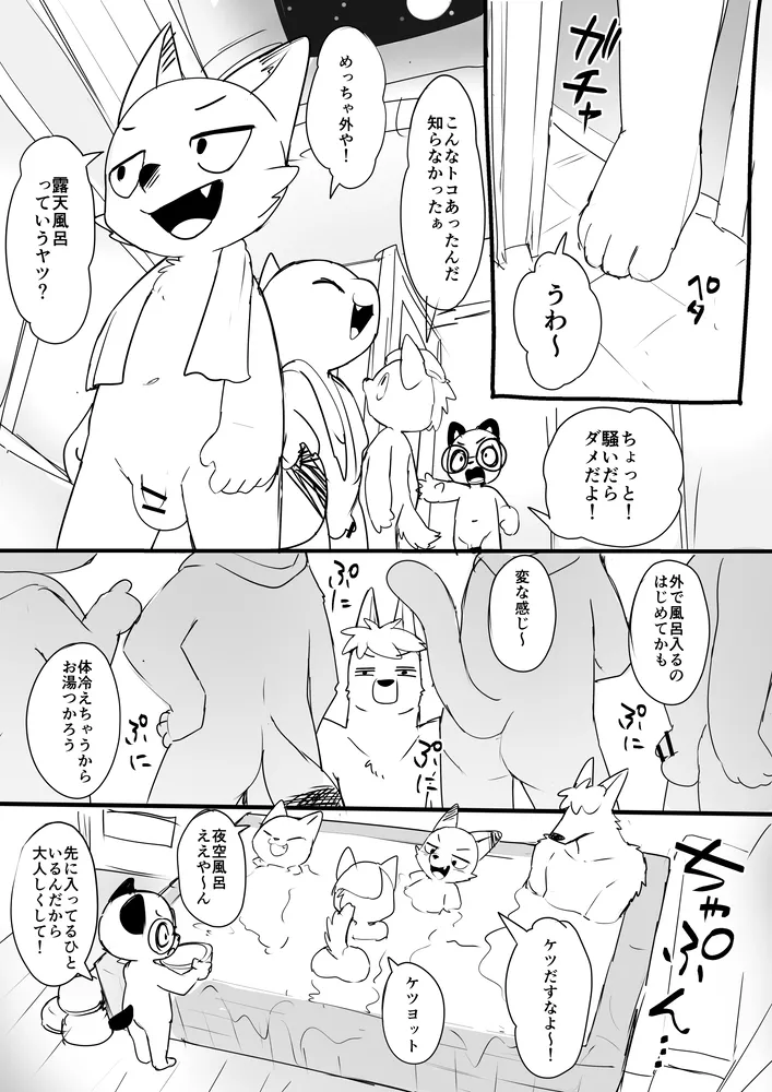 Manga Page 624