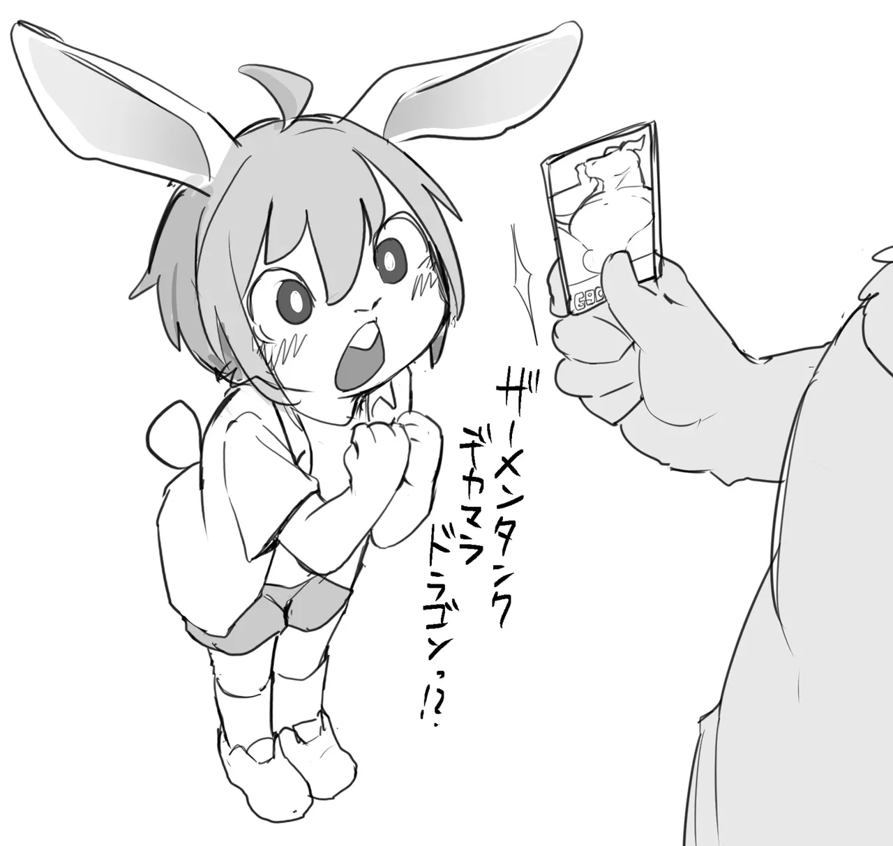 Manga Page 694