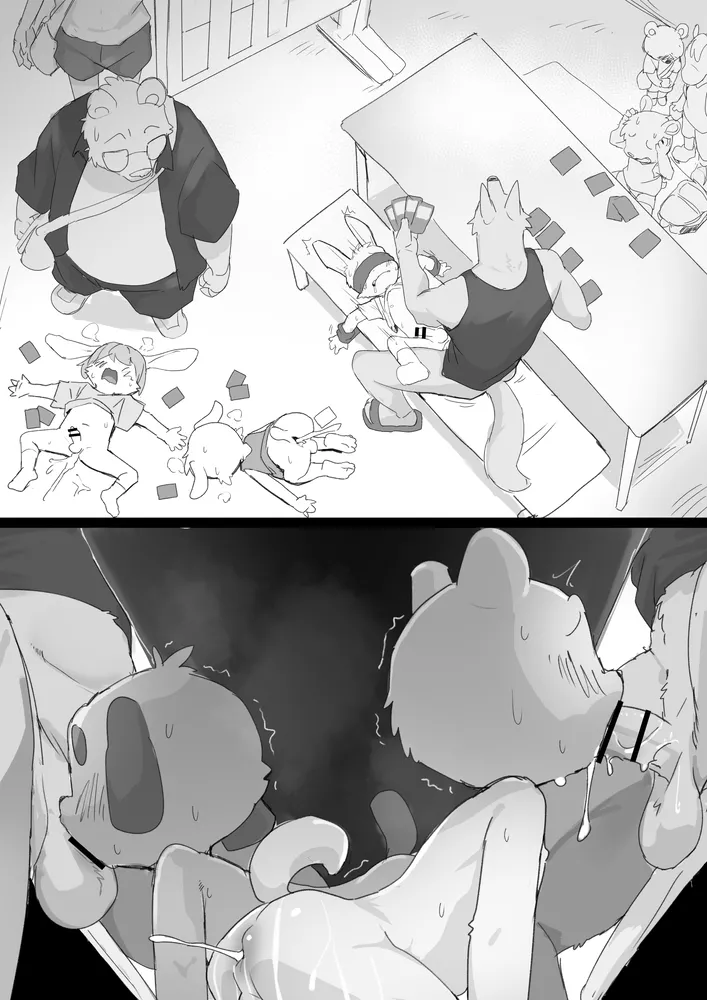 Manga Page 715