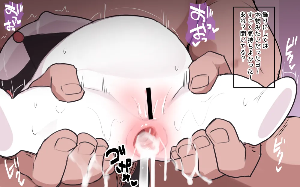Manga Page 848