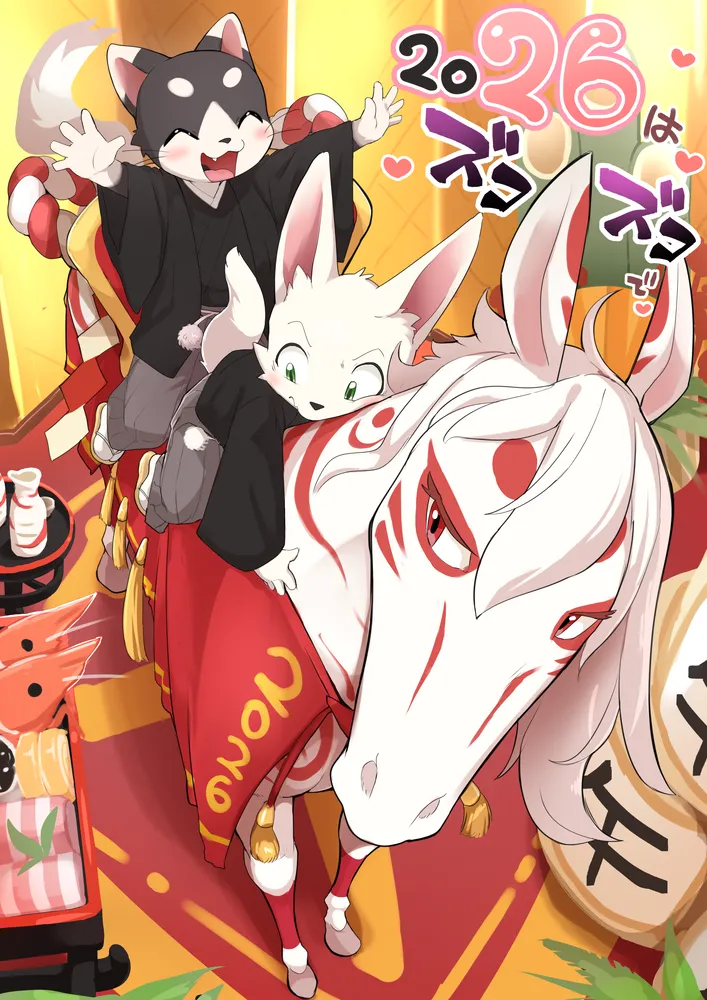 Manga Page 884