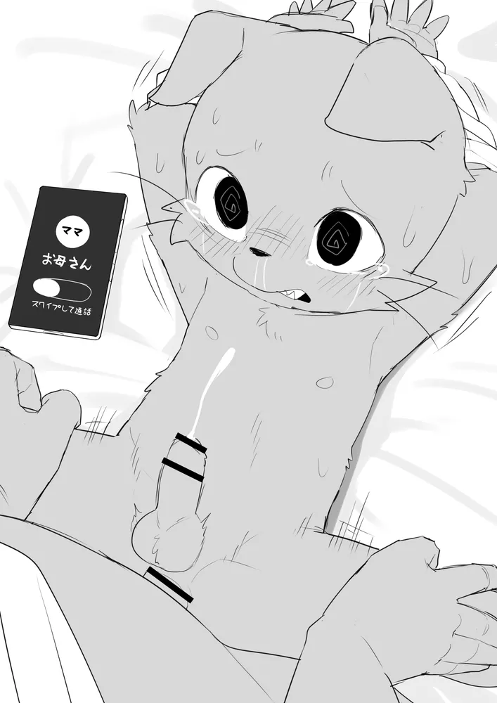 Manga Page 898