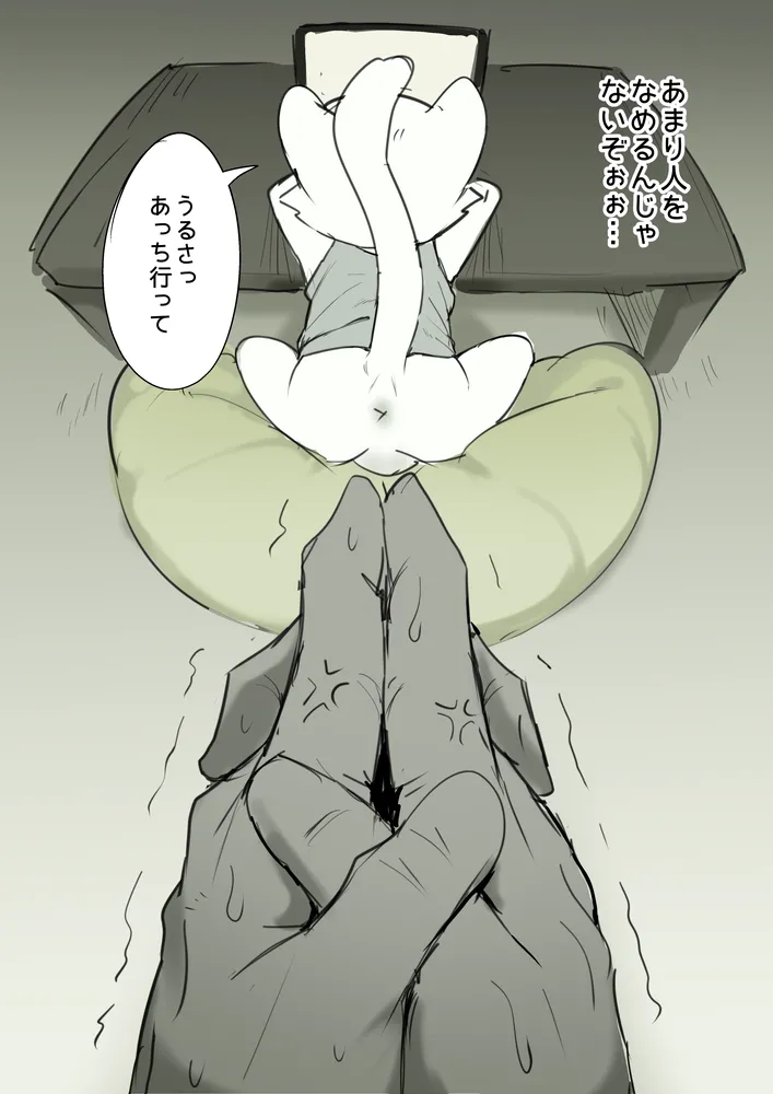 Manga Page 946