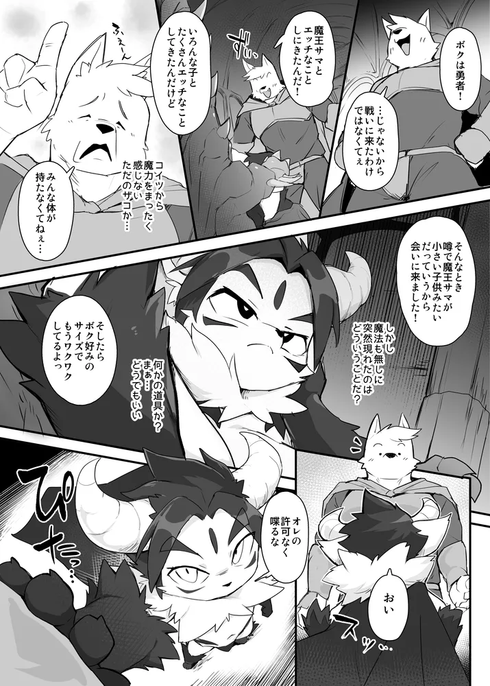 Manga Page 1041