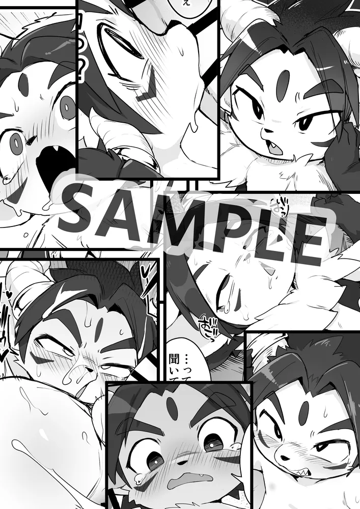 Manga Page 1042