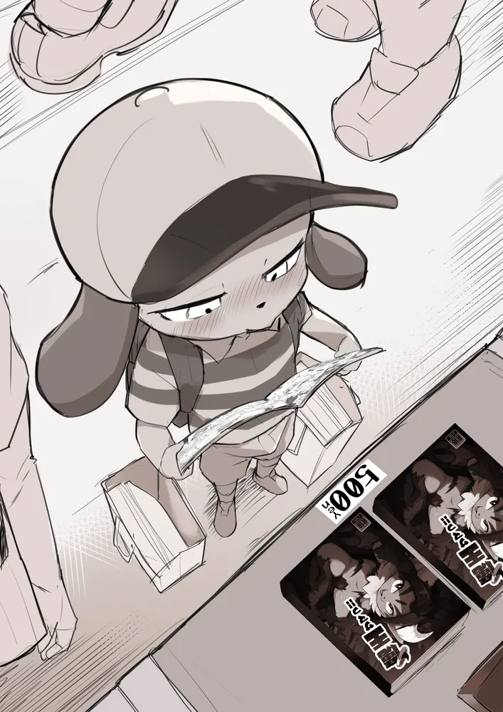 Manga Page 1050