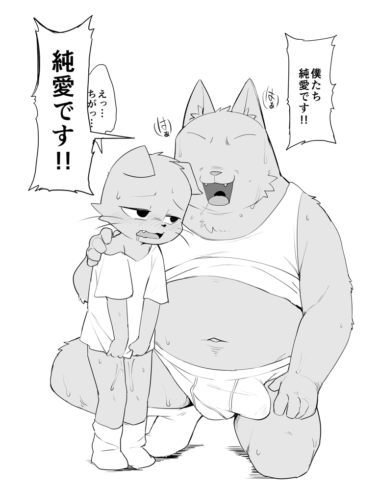 Manga Page 1053