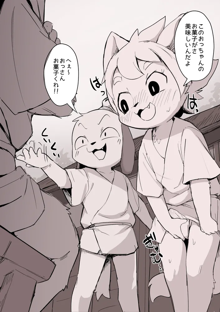 Manga Page 1055