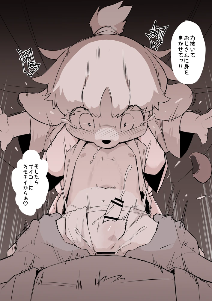 Manga Page 1058