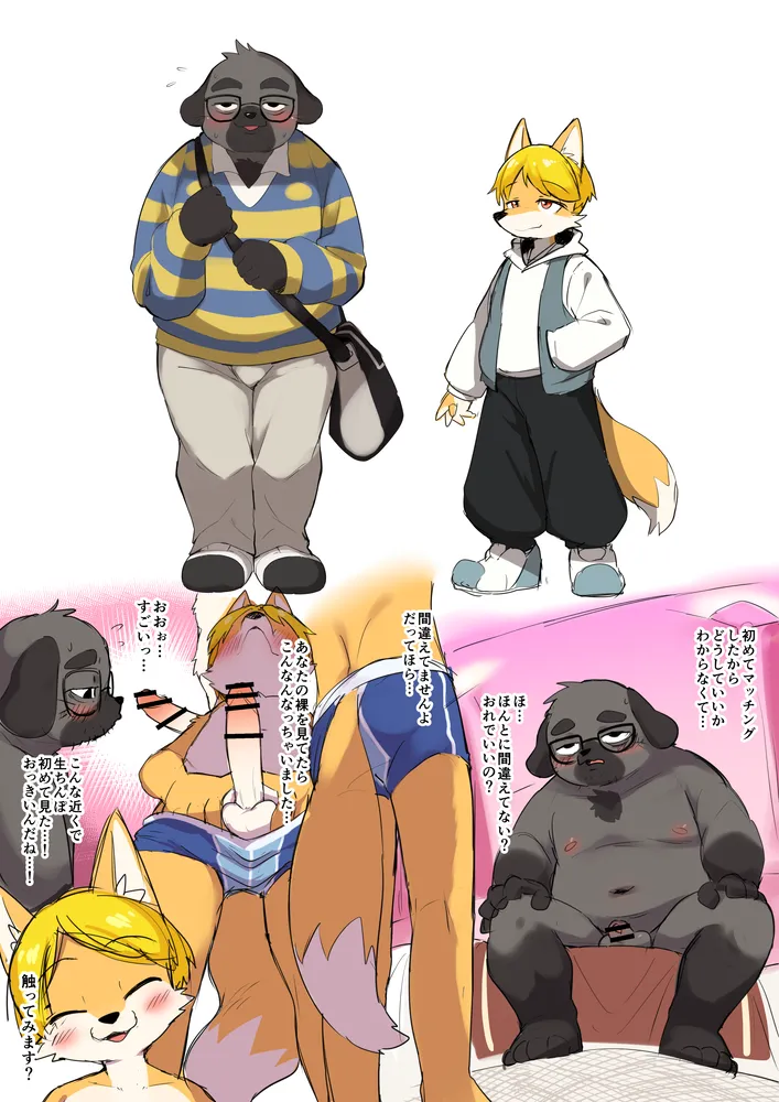 Manga Page 1061