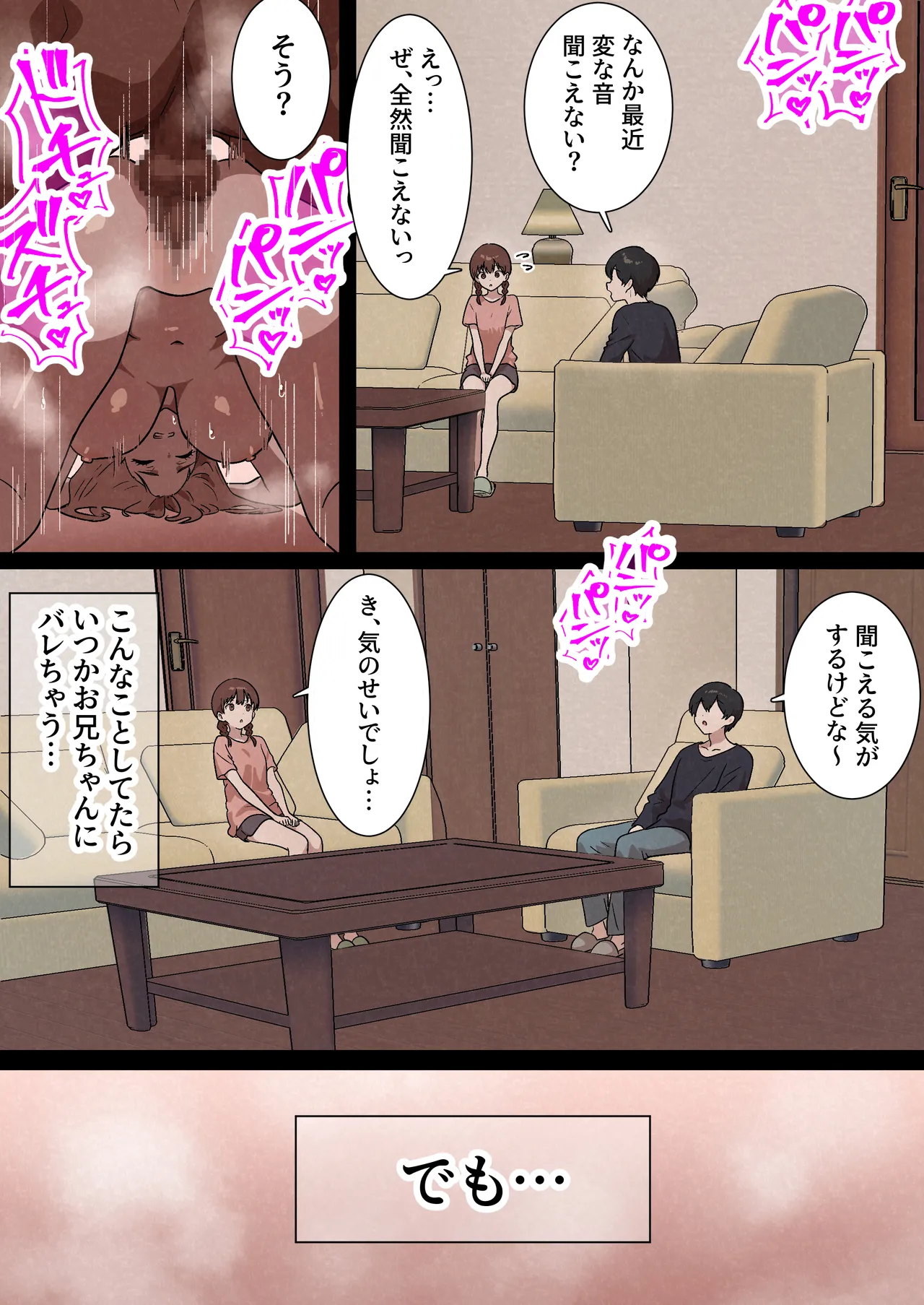 Manga Page 49