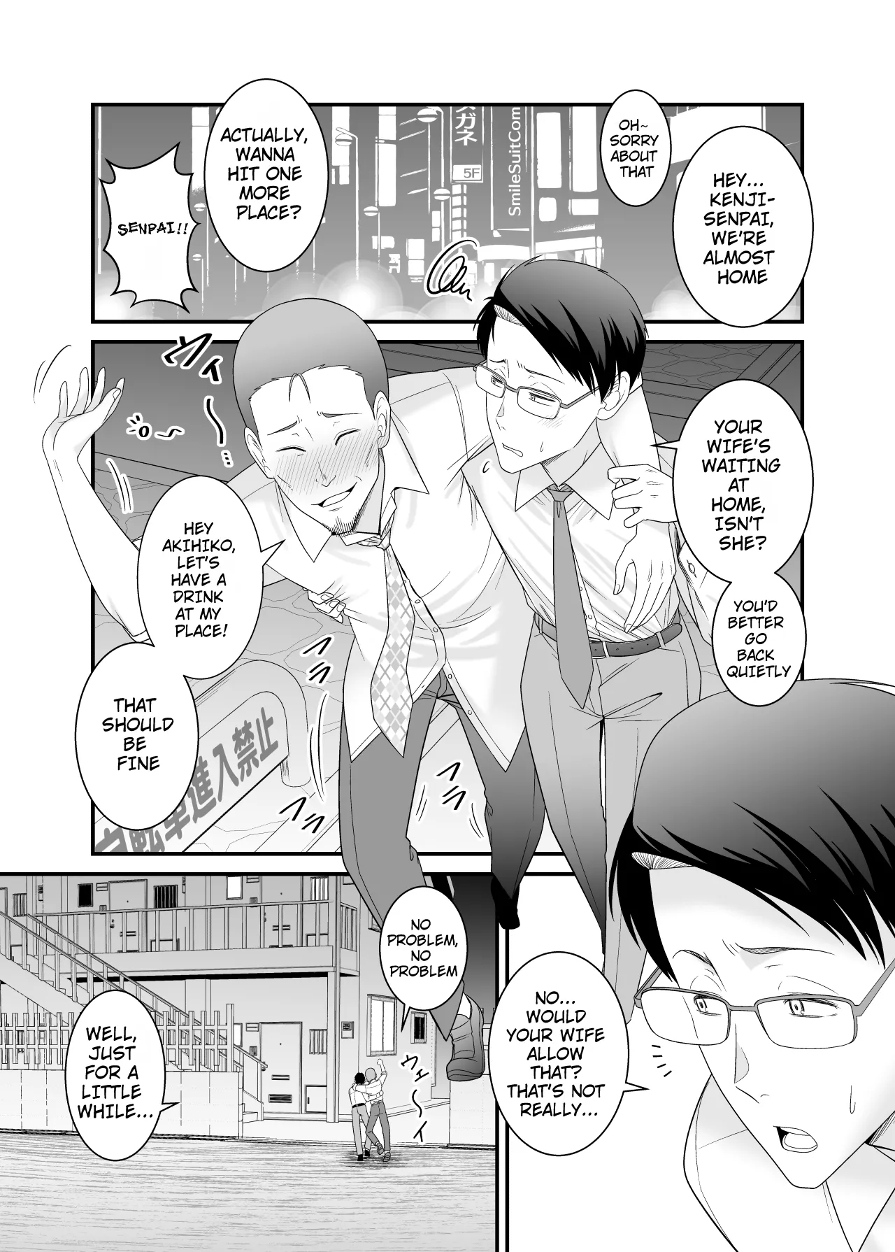 Manga Page 2