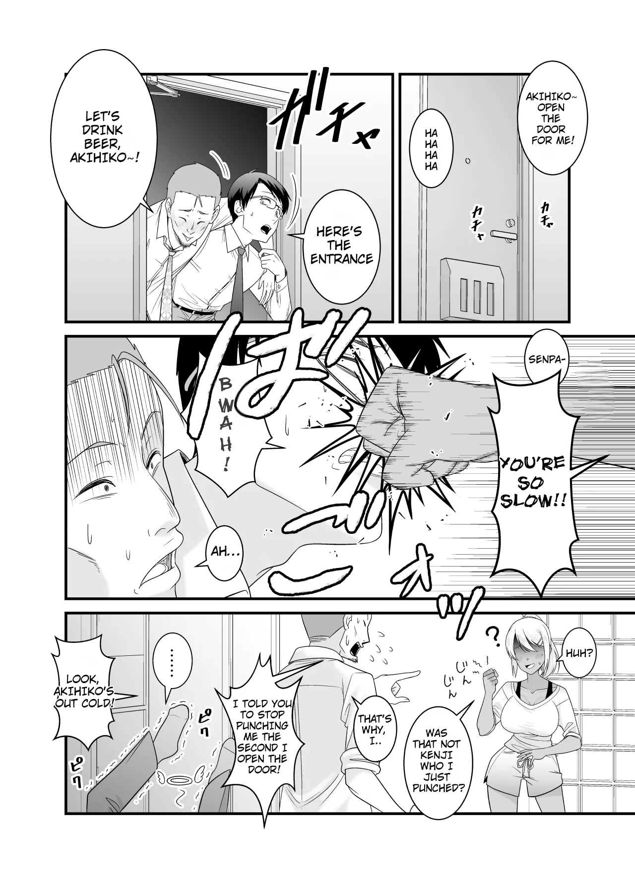 Manga Page 3
