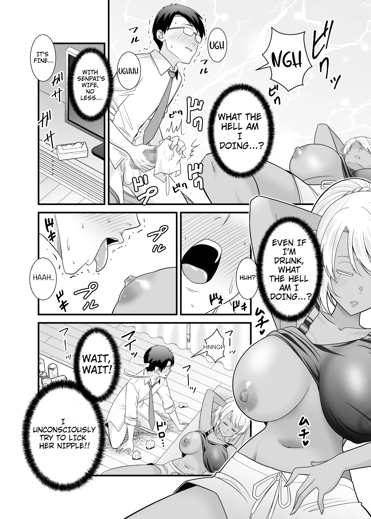 Manga Page 13
