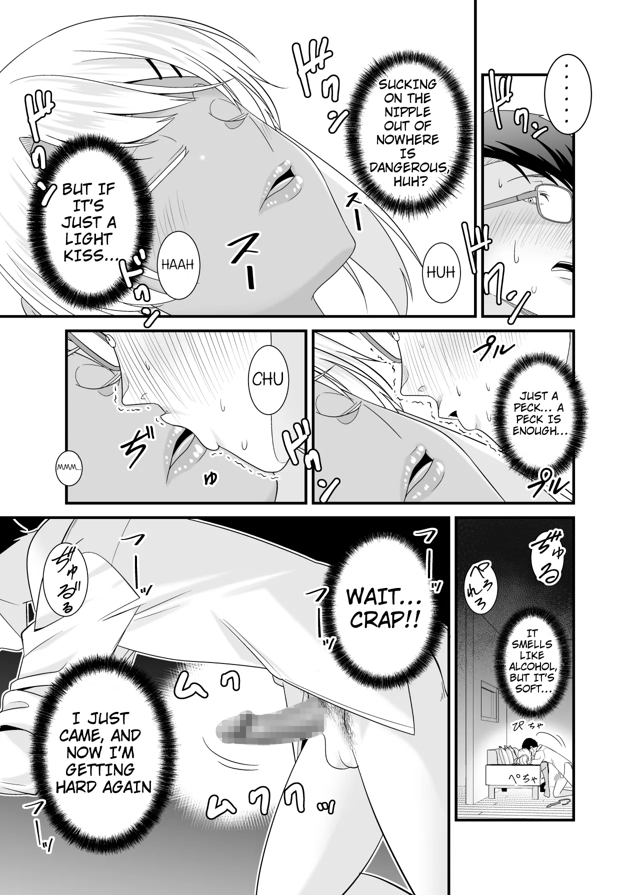 Manga Page 14