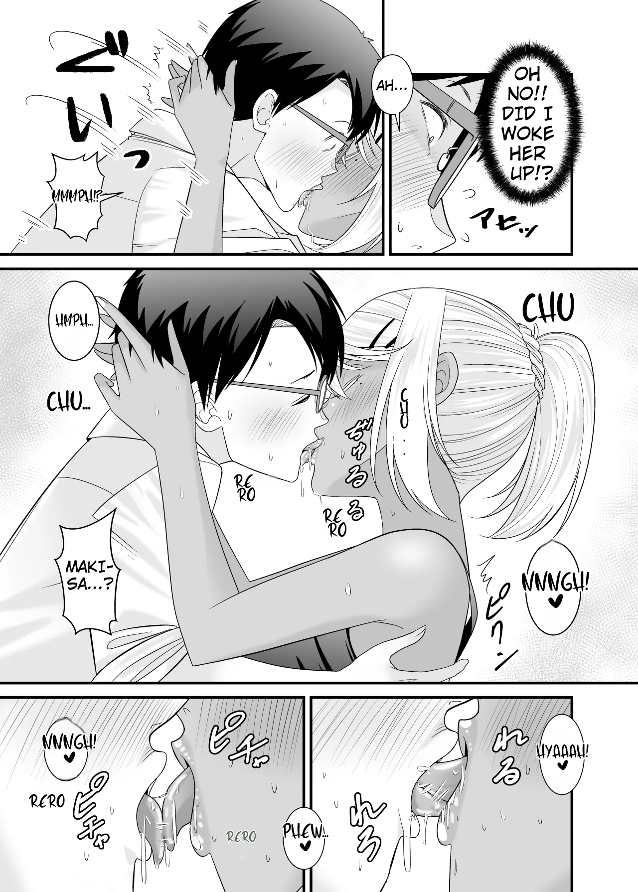 Manga Page 16