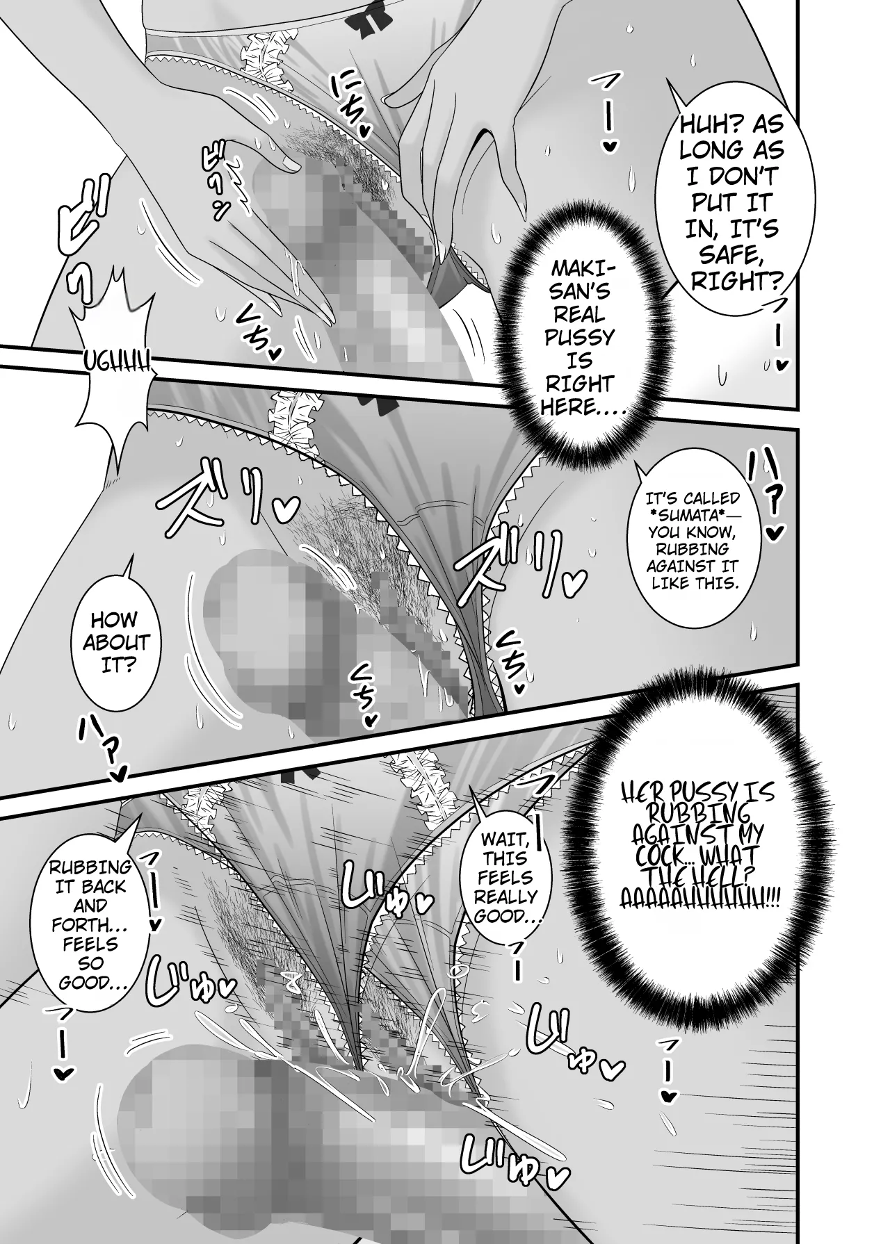 Manga Page 24