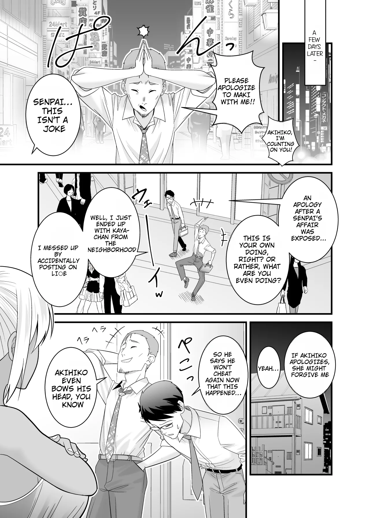 Manga Page 32