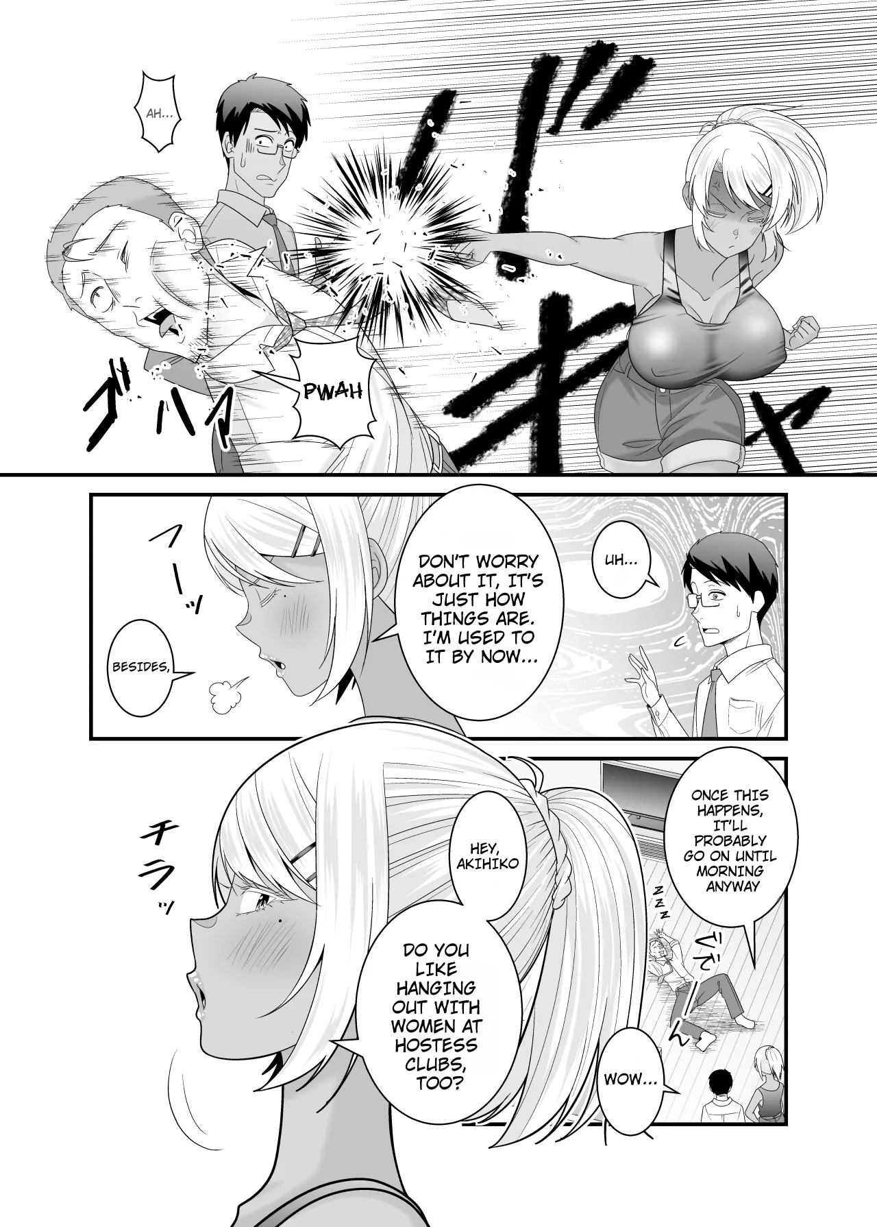 Manga Page 33